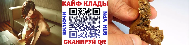 Купить закладку Заволжье ГАШИШ  Галлюциногенные грибы  COCAIN  Меф мяу мяу  МЕГА рабочий сайт  Каннабис 