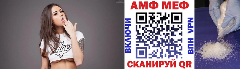 АМФЕТАМИН Розовый  купить наркоту  Заволжье 