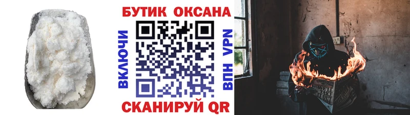 Бутират буратино  Заволжье 