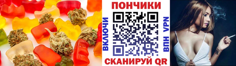 цена наркотик  Заволжье  Печенье с ТГК марихуана 