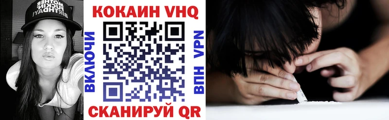 COCAIN 98% Заволжье