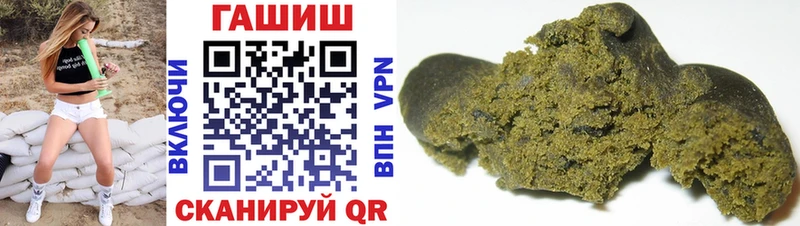 дарнет шоп  Заволжье  ГАШ VHQ 