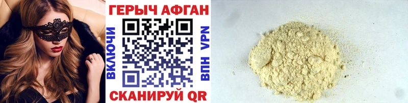 darknet телеграм  Заволжье  Героин гречка 