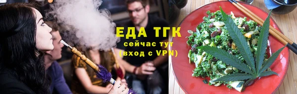 амфетамин Горно-Алтайск