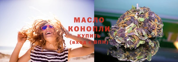 меф VHQ Горнозаводск