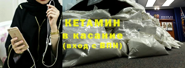 амфетамин Горно-Алтайск