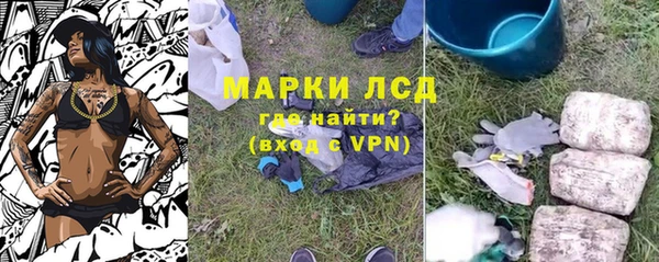 мет Лихославль