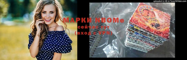 меф VHQ Горнозаводск