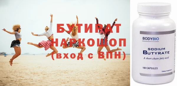 амфетамин Горно-Алтайск