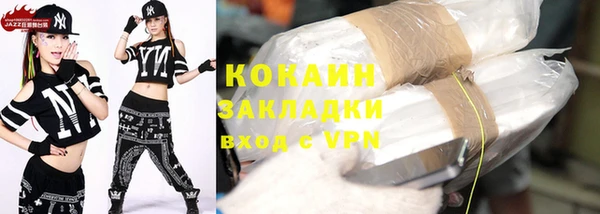 кокс Вяземский