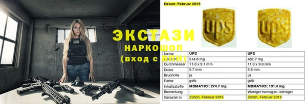 mdpv Волоколамск