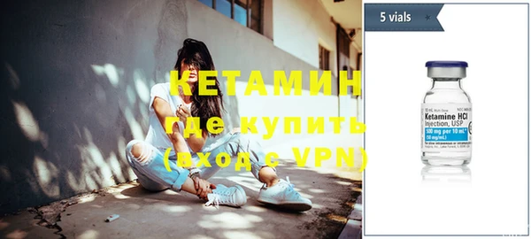 стаф Горняк