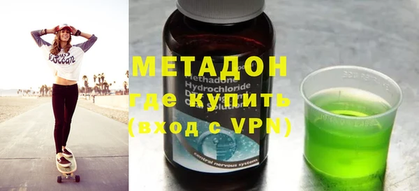 стаф Горняк