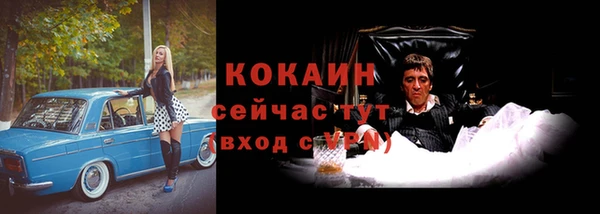 не бодяженный Волосово