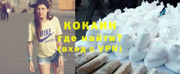 меф VHQ Горнозаводск