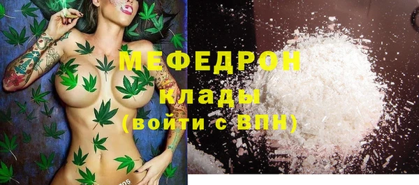 амфетамин Горно-Алтайск