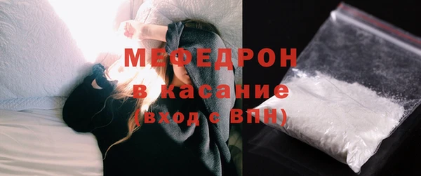 стаф Горняк