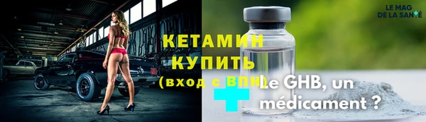 меф VHQ Горнозаводск