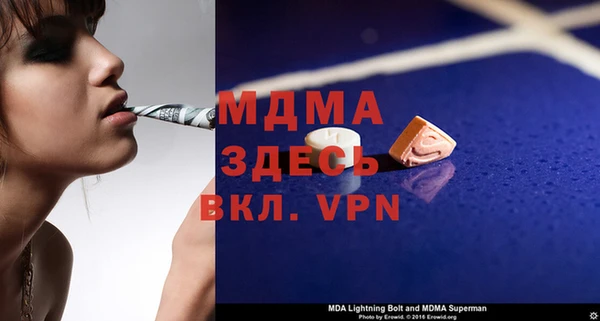 стаф Горняк