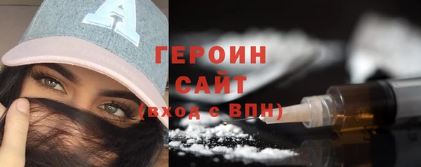 амфетамин Горно-Алтайск
