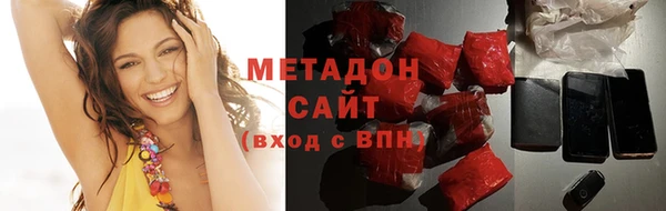 амфетамин Горно-Алтайск