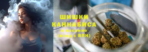 мяу мяу кристалл Вязники