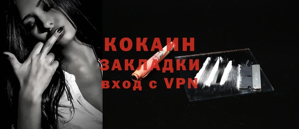 меф VHQ Горнозаводск