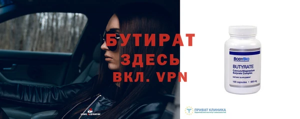 амфетамин Горно-Алтайск