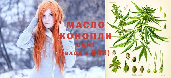 амфетамин Горно-Алтайск