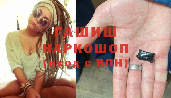 меф VHQ Горнозаводск