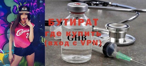 меф VHQ Горнозаводск