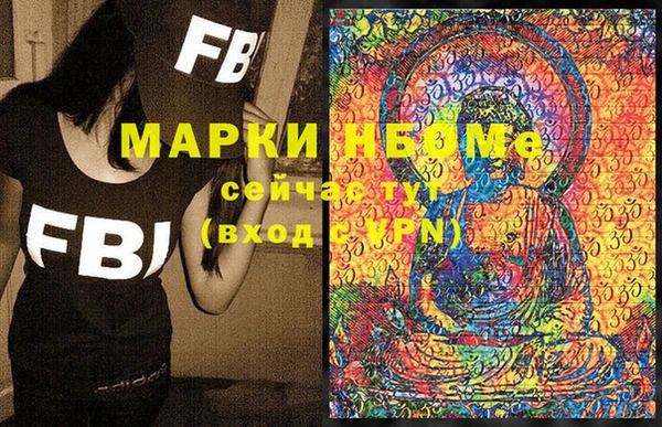амфетамин Горно-Алтайск