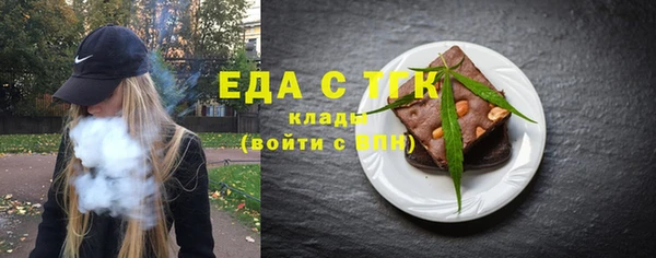 стаф Горняк
