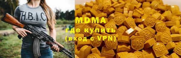 меф VHQ Горнозаводск
