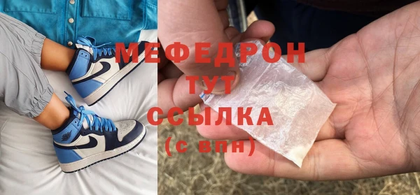 меф VHQ Горнозаводск