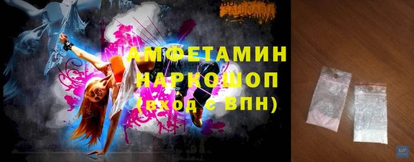 амфетамин Горно-Алтайск