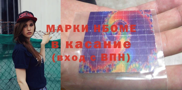 бутират Володарск