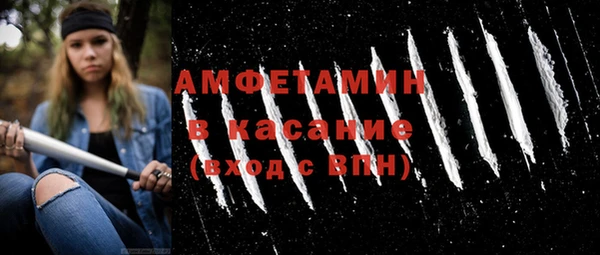 амфетамин Горно-Алтайск