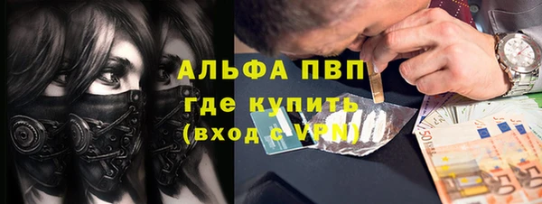 амфетамин Горно-Алтайск