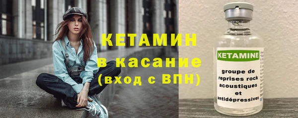 амфетамин Горно-Алтайск