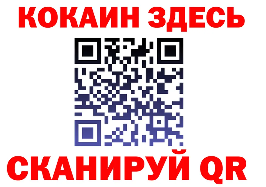 Canna-Cookies конопля ТОР даркнет kraken Заволжье