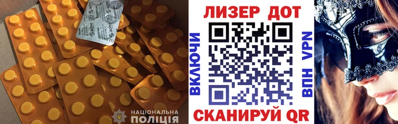 как найти наркотики Заволжье Лсд 25 экстази ecstasy
