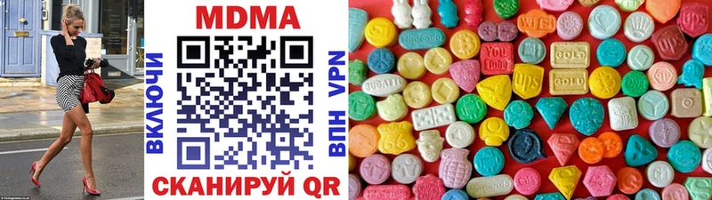 МДМА VHQ Заволжье