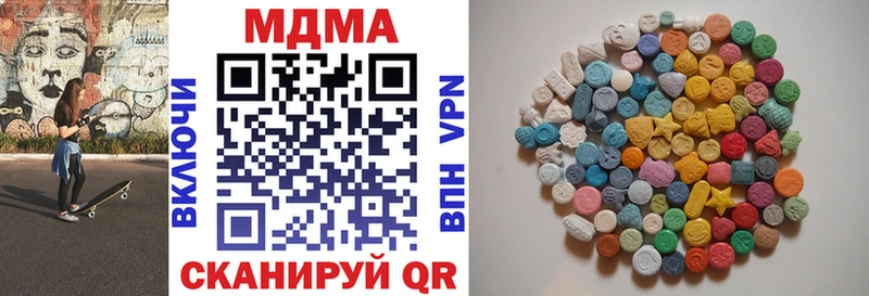 МДМА crystal  купить наркотики сайты  Заволжье 