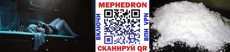 blacksprut tor  наркота  Заволжье  Мефедрон 4 MMC 