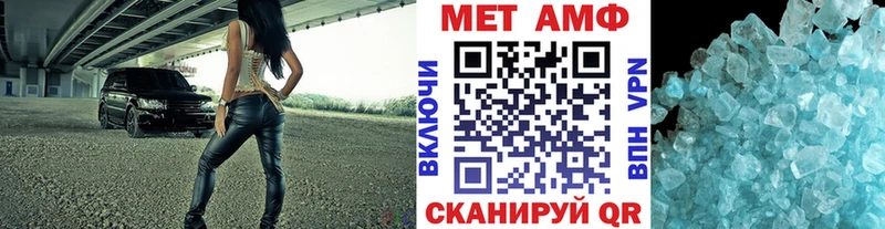 купить   Заволжье  МЕТАМФЕТАМИН Декстрометамфетамин 99.9% 